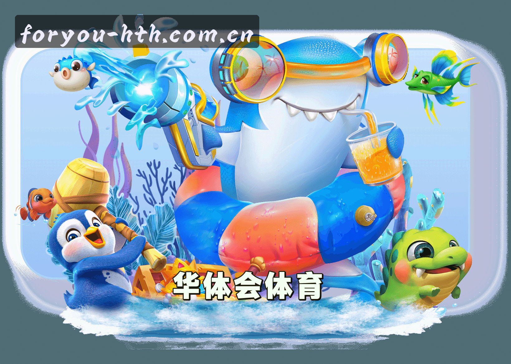 关于我们