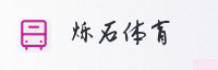 合作伙伴